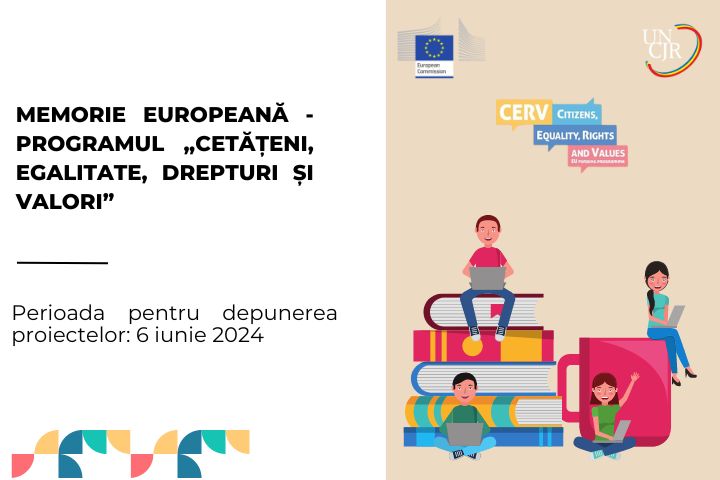 Cerere de propuneri de proiecte, Memorie europeană – programul CERV